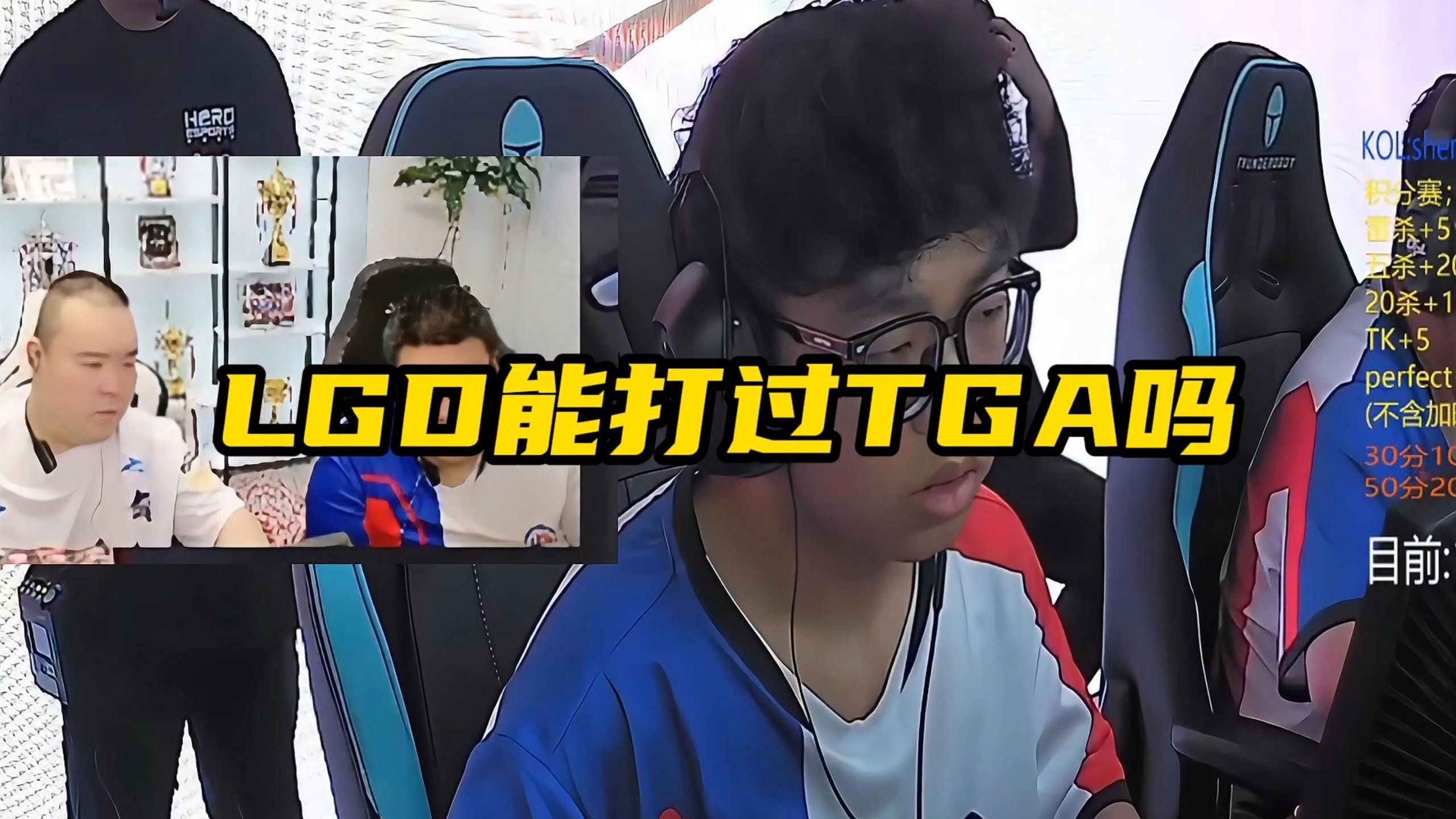 LGD鏖战MAD，Inspired线上压制力十足强强对话半决赛，引爆全场热议