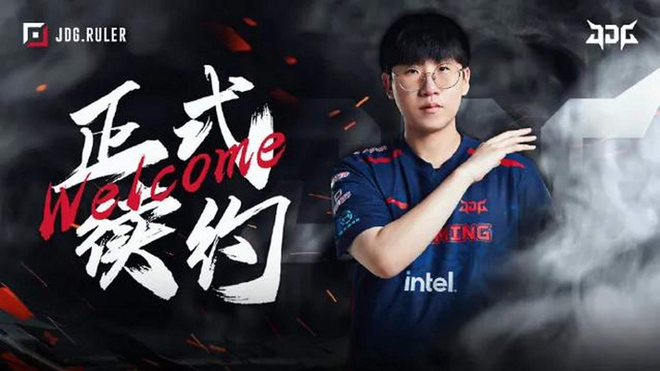 JDG险胜BRO，Ruler拿下关键大龙鏖战多局入围赛，引爆全场热议