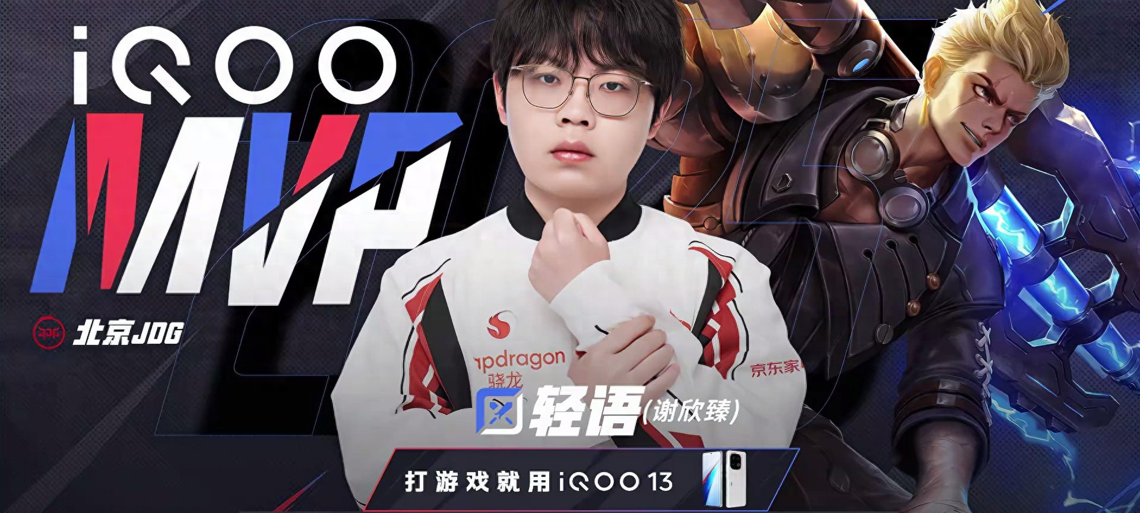 JDG险胜BRO，Ruler拿下关键大龙鏖战多局入围赛，引爆全场热议